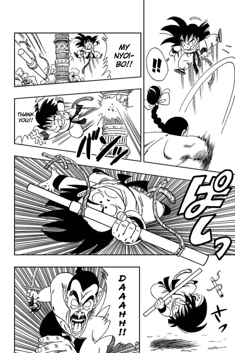 Dragon Ball Chapter 90.104 34